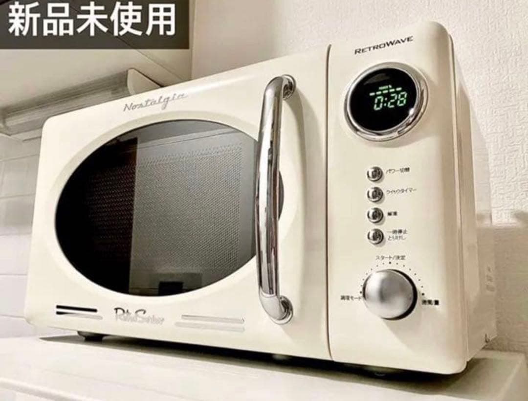 都内配達無料】電子レンジ　レトロウェーブ