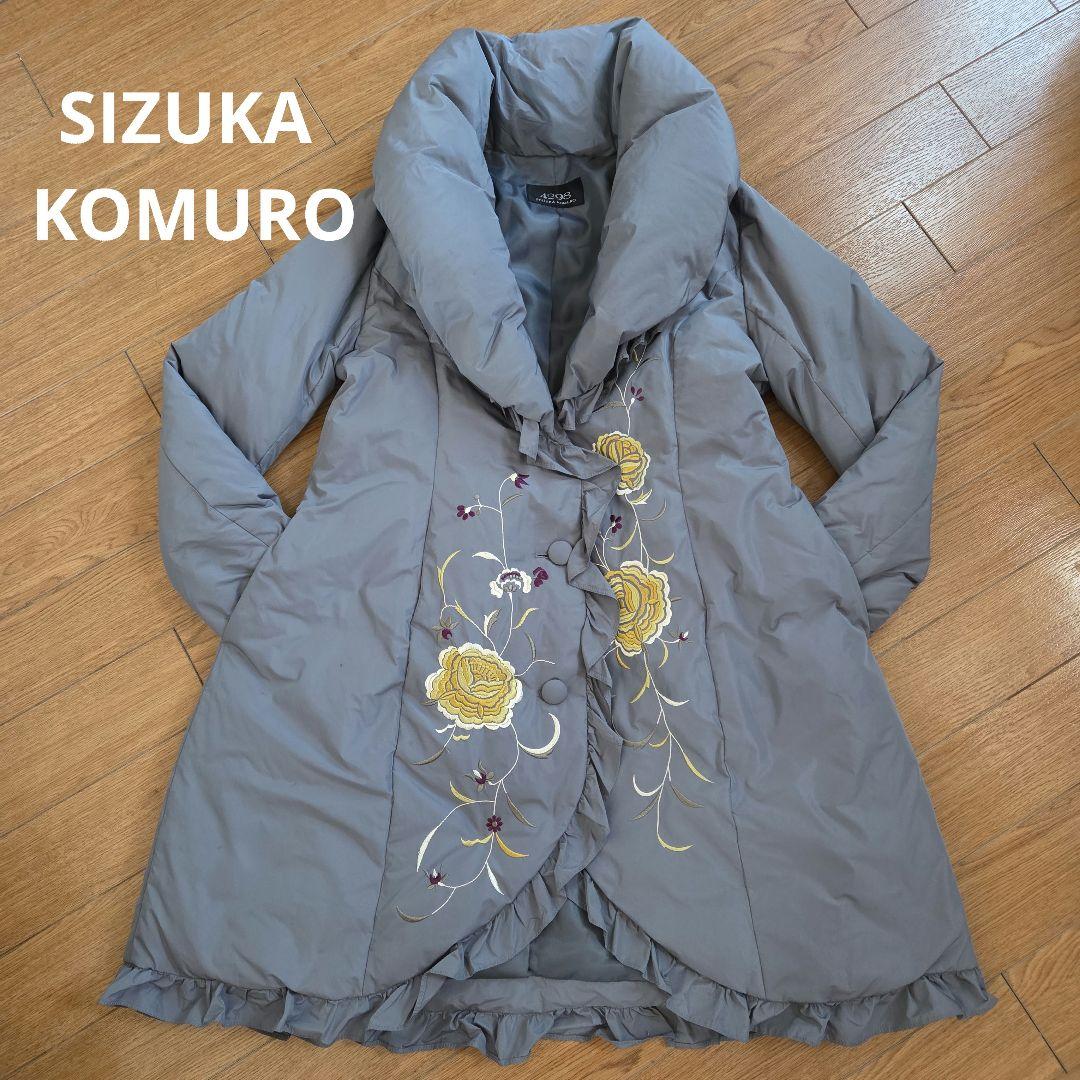 【4298SIZUKA KOMURO 】グレー 花柄ダウンジャケット