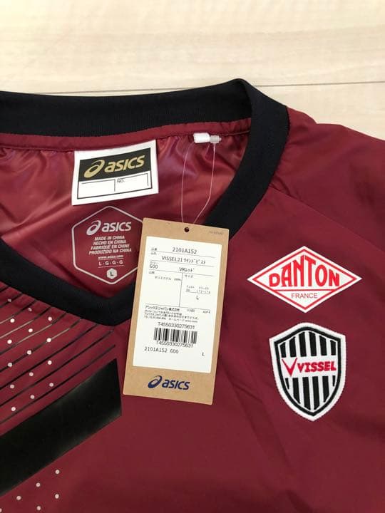 2021年シーズンヴィッセル神戸練習着ピステ