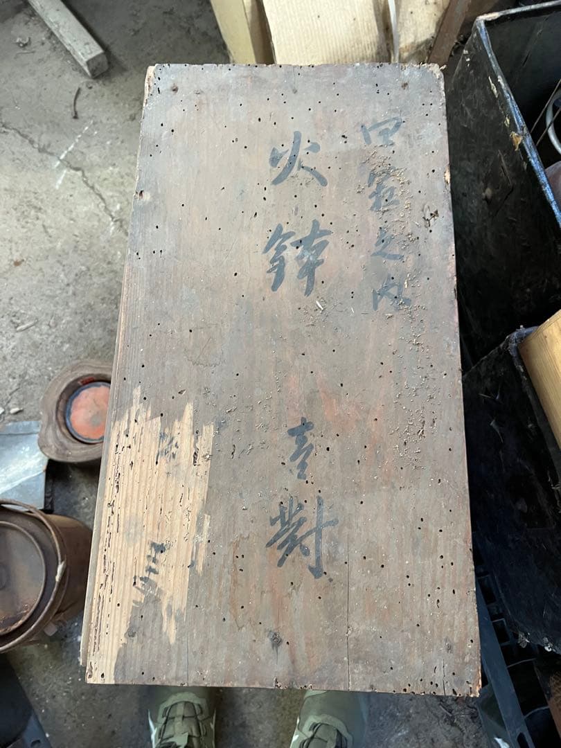 銅製火鉢　箱付き　当時物