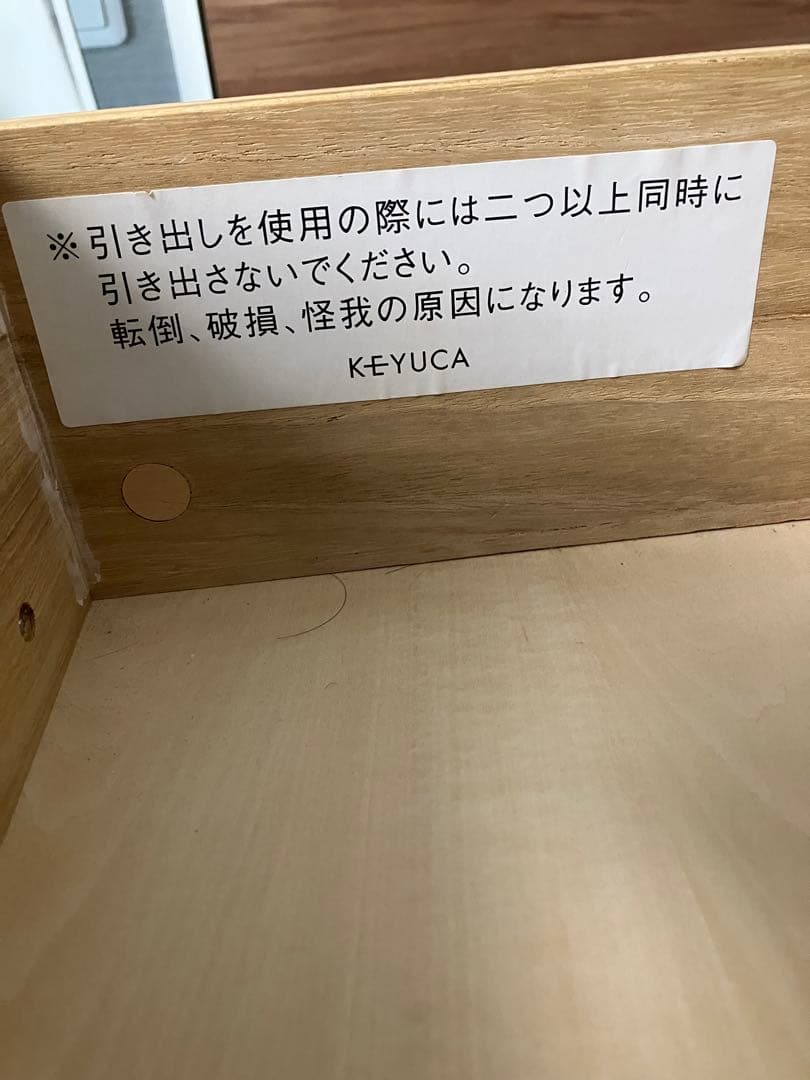 ブラウンウッドチェスト 5段