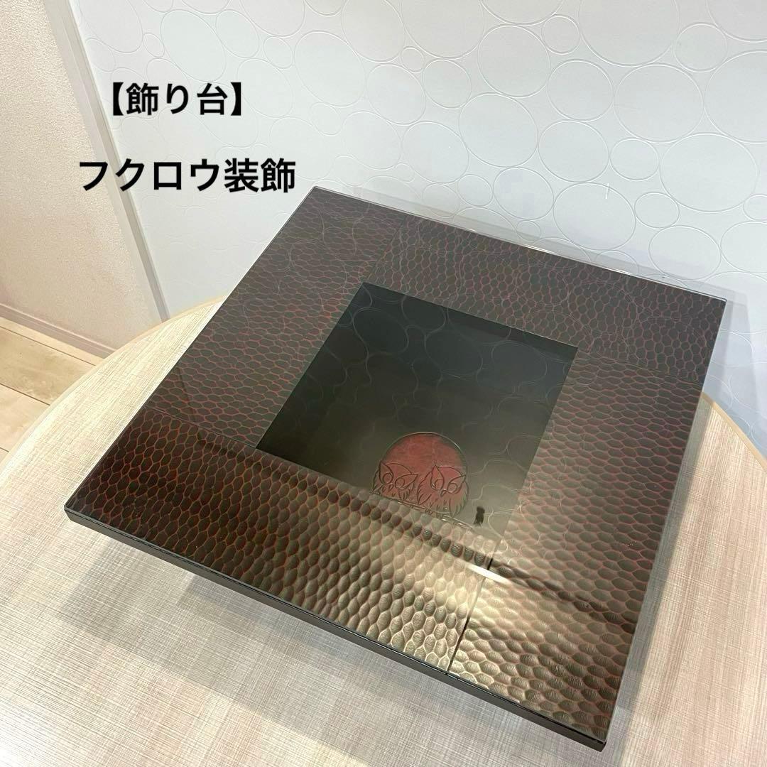 飾り台 漆塗り風 ローテーブル フクロウ装飾 座卓 ガラストップ 和モダン
