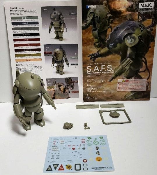 3点セット マシーネンクリーガー　1/20 LOVE LOVE GARDEN