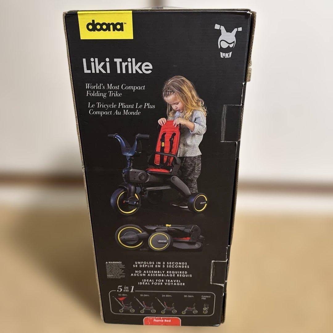 Liki Trike S3 折りたたみ式 赤　8/31まで