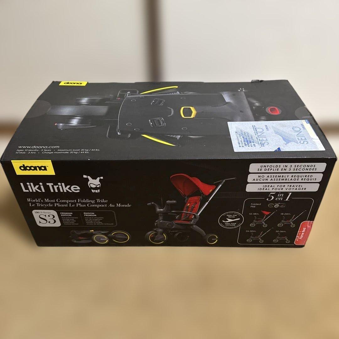Liki Trike S3 折りたたみ式 赤　8/31まで