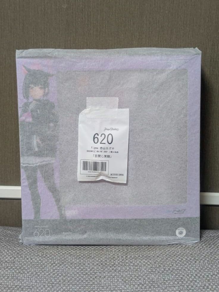 ブルーアーカイブ　杏山カズサ　figma 特典付き【新品・未開封】