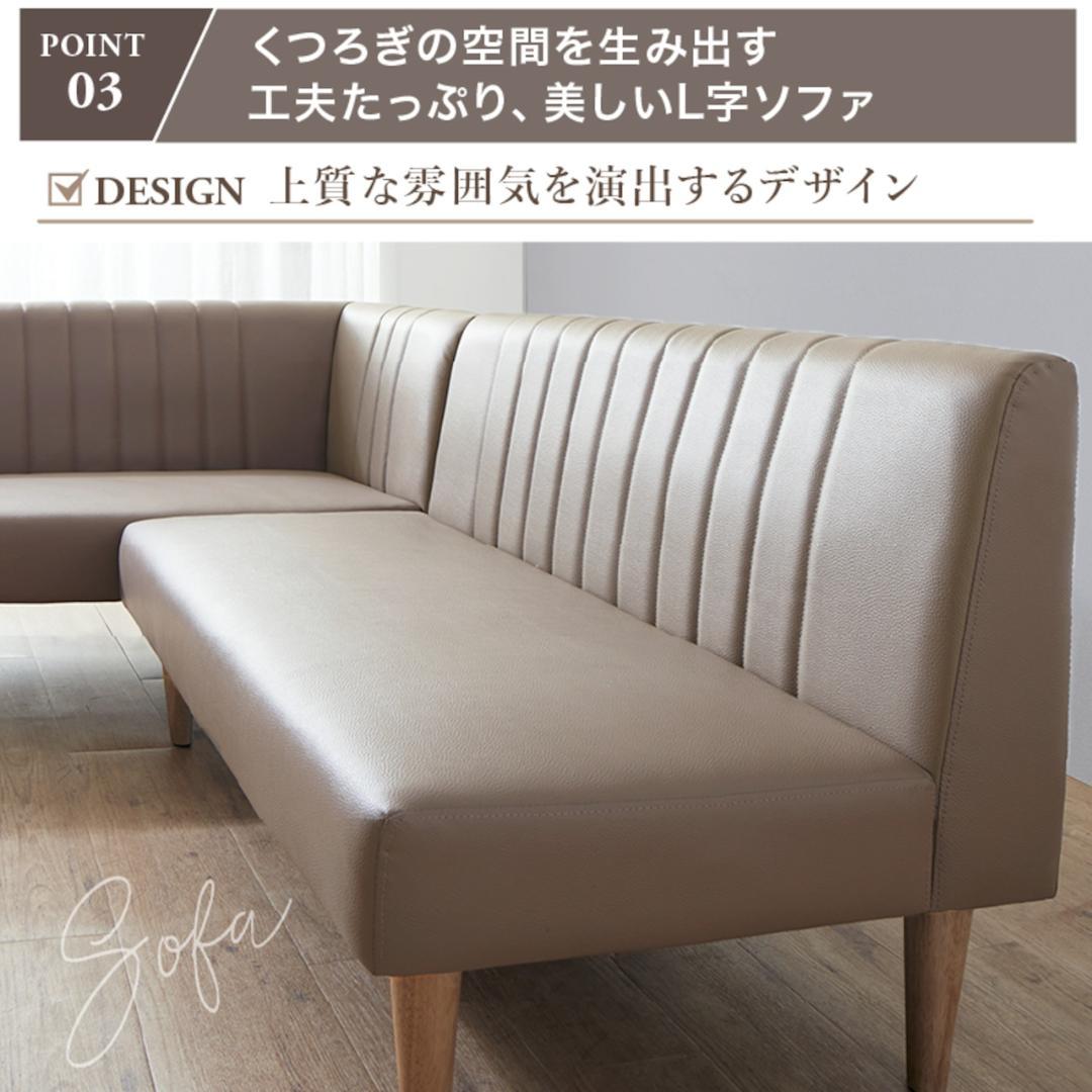 ①天然木調 コンパクトソファダイニングセット 3点セット テーブル+ソファ2点