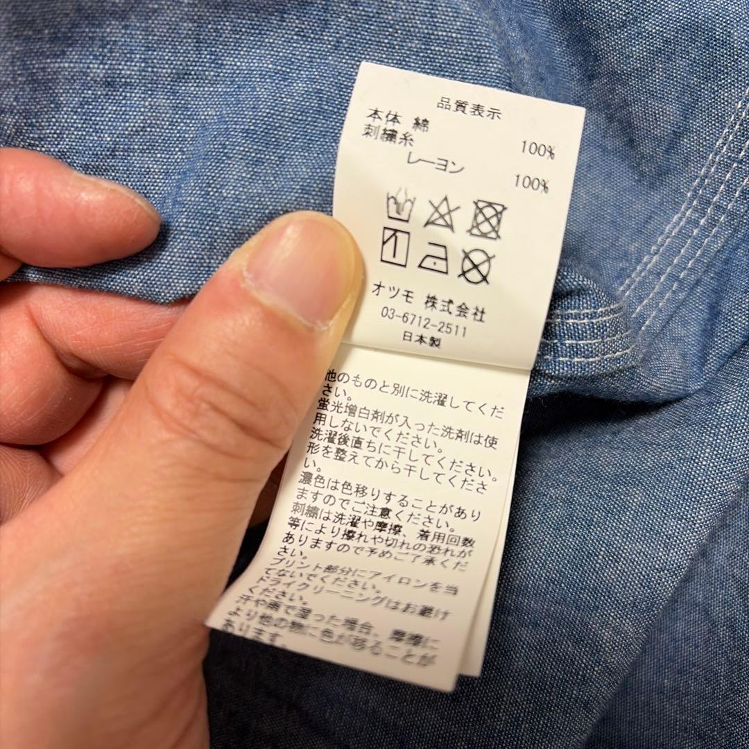 Human Made シャンブレーシャツSET売り