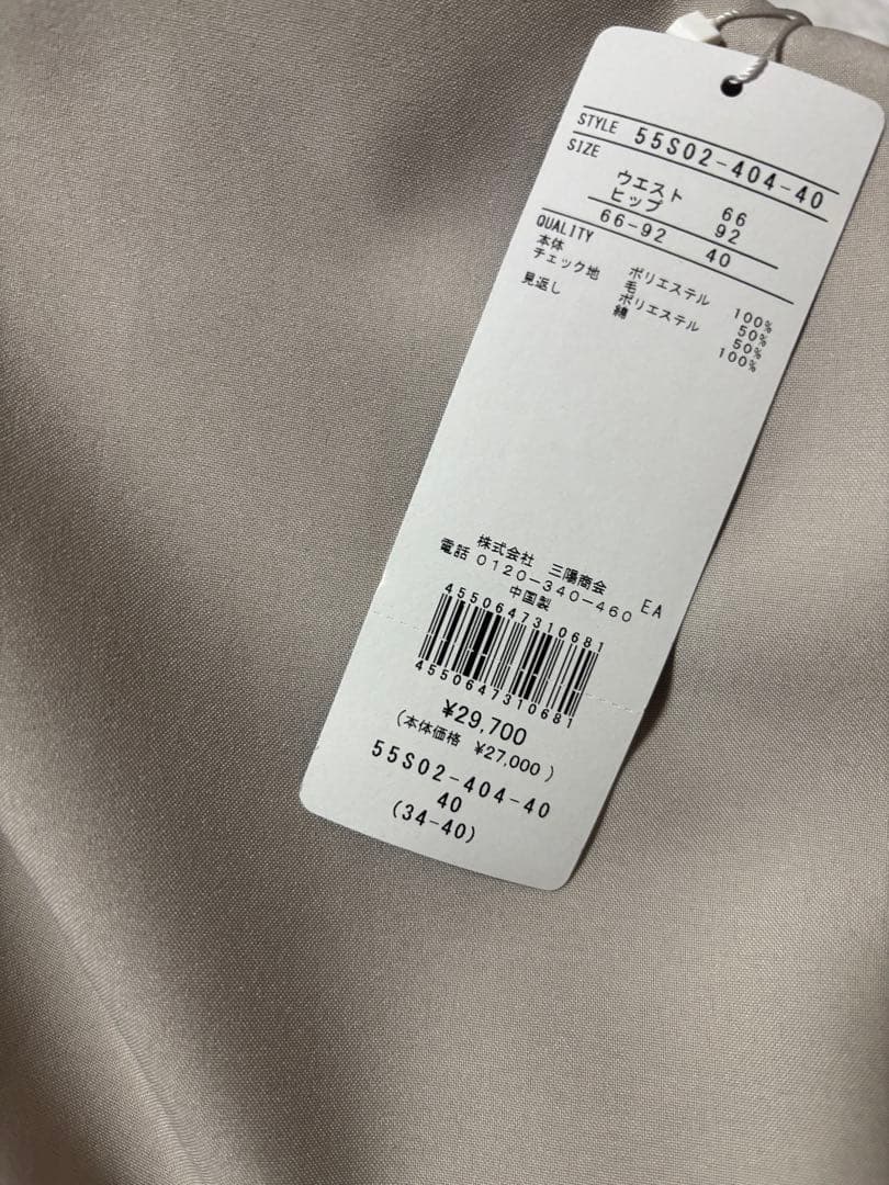 新品タグ付40サイズ♡バーバリーブルーレーベル クレストブリッジ　フレアスカート