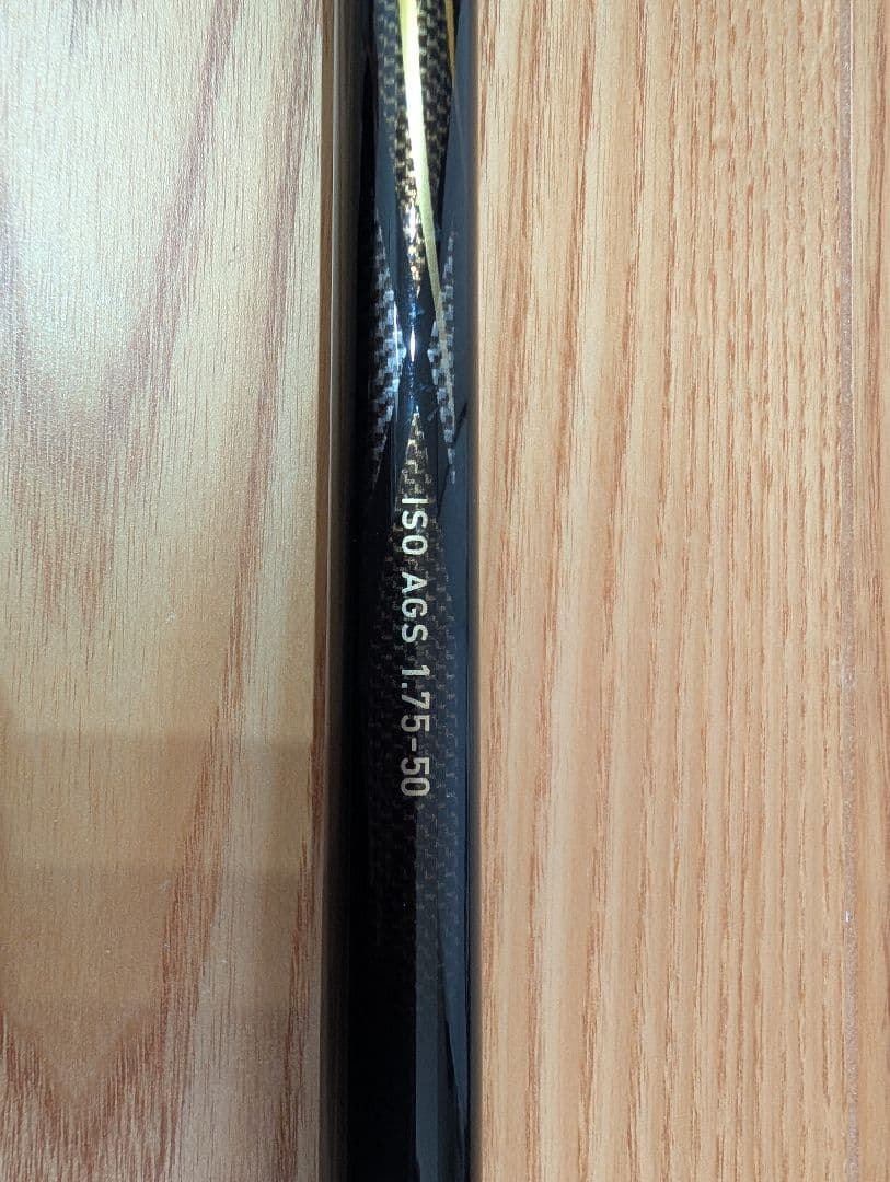 早い者勝ち　限定値下げ　TOURNAMENT 磯 AGS 1.75 50 磯竿