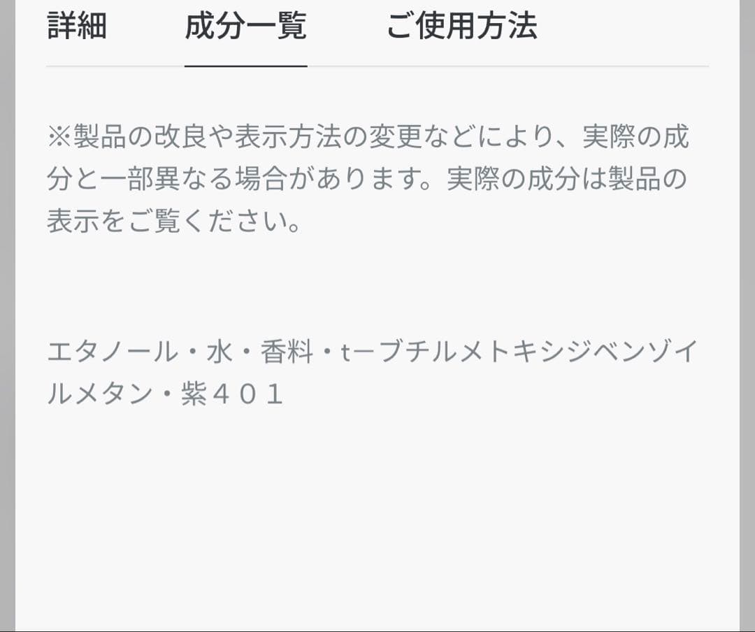 Dior Addict Rosy Glow 香水 30ml