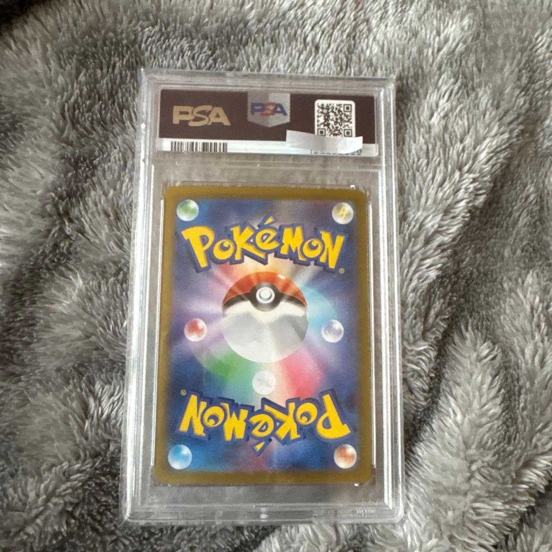 psa10 ピカチュウex UR