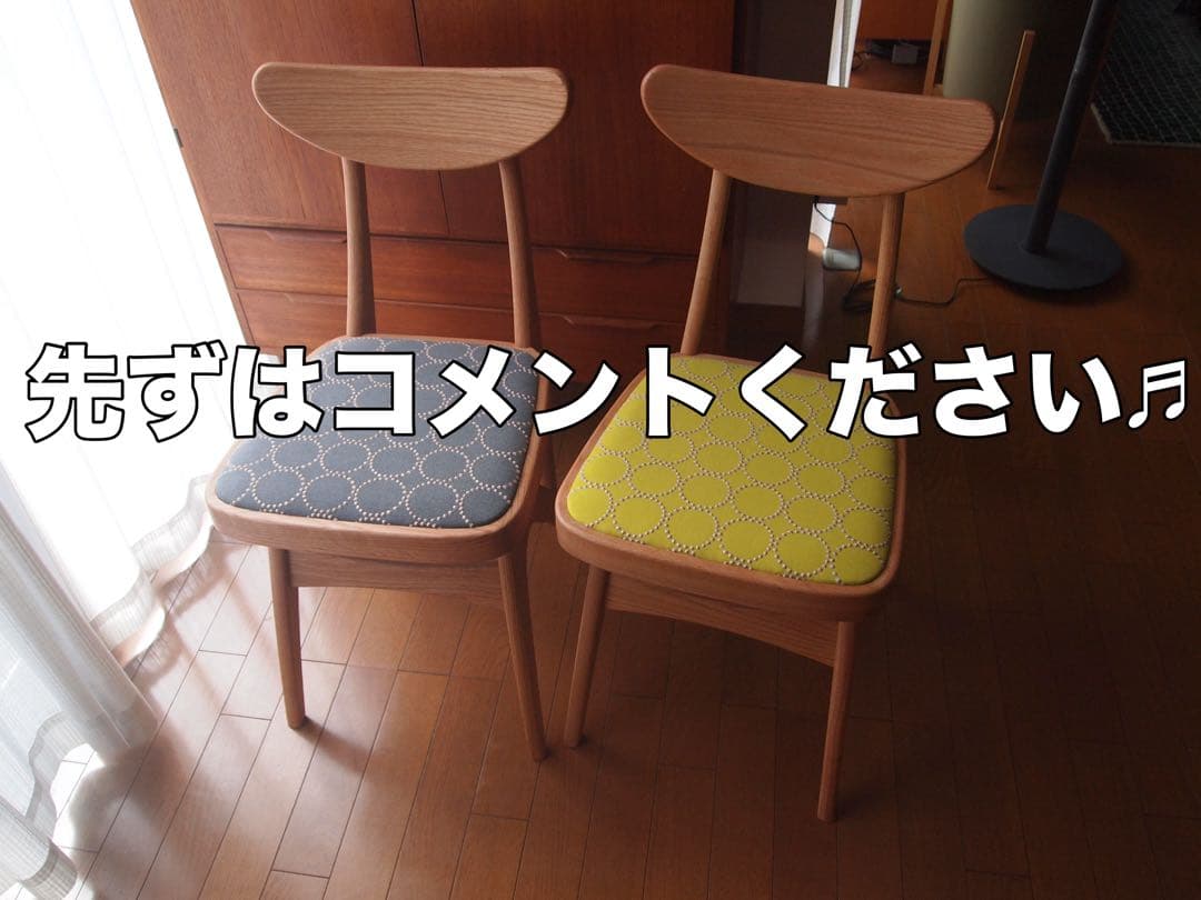 ミナペルホネン マルニ木工 デルタチェアB ハンドメイド 生地 タンバリン いす