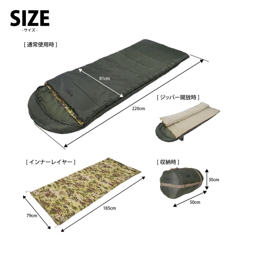 Snugpak スナグパック ベースキャンプ フレキシブルシステム3シーズン対応