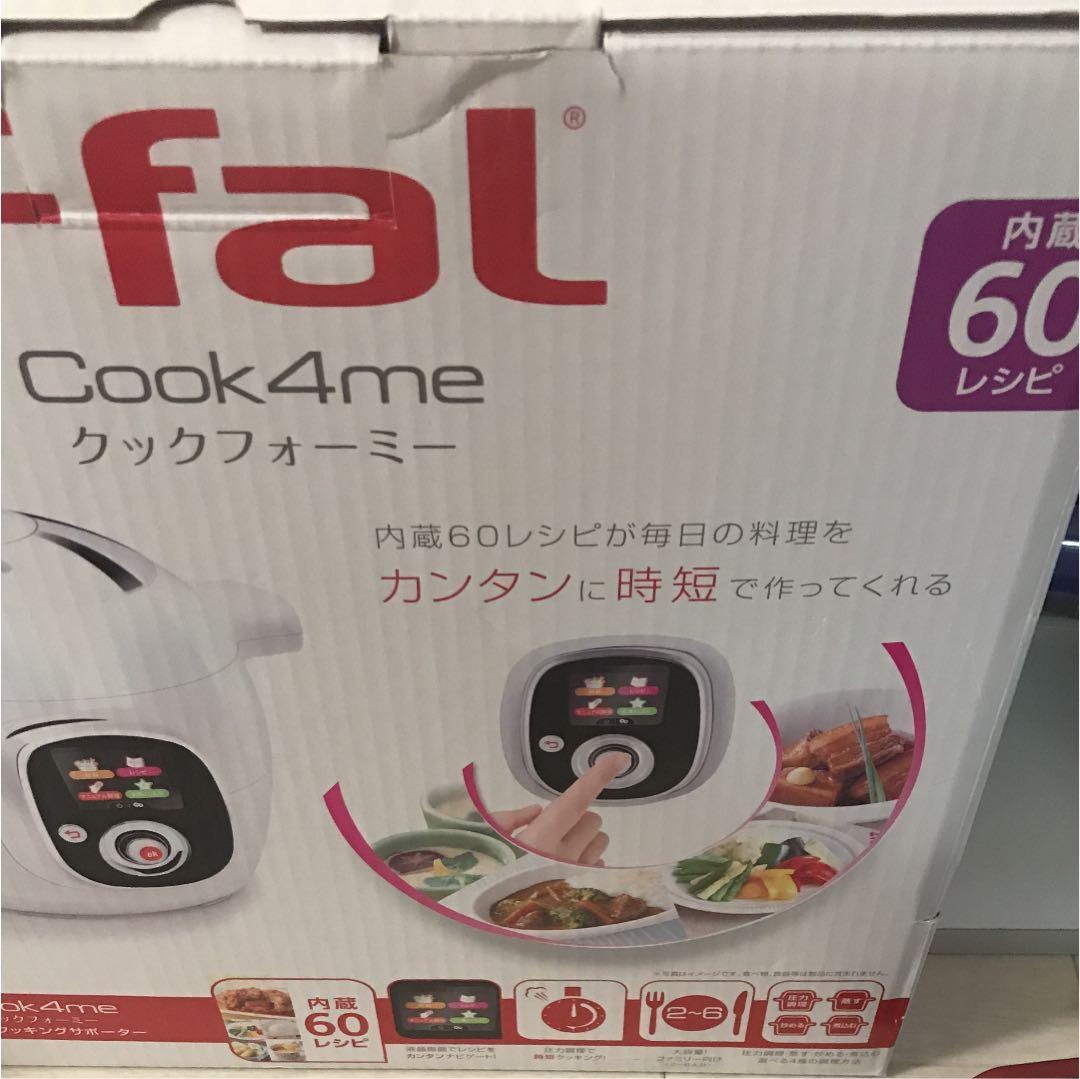 調理器具 t-FAL