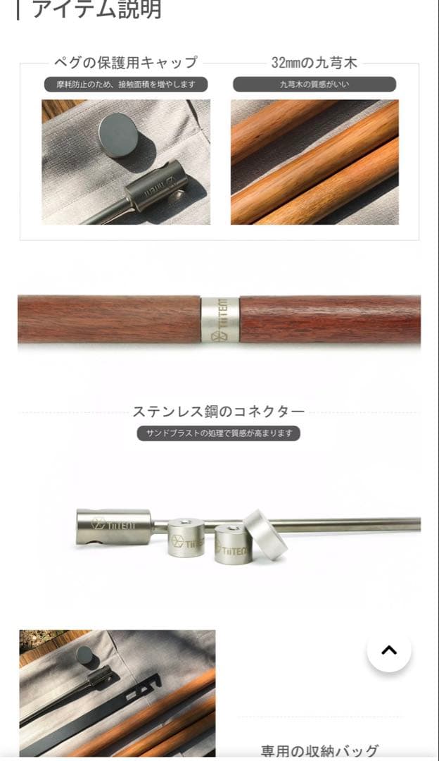 Tiitent ウッドキャンプランタンスタンド