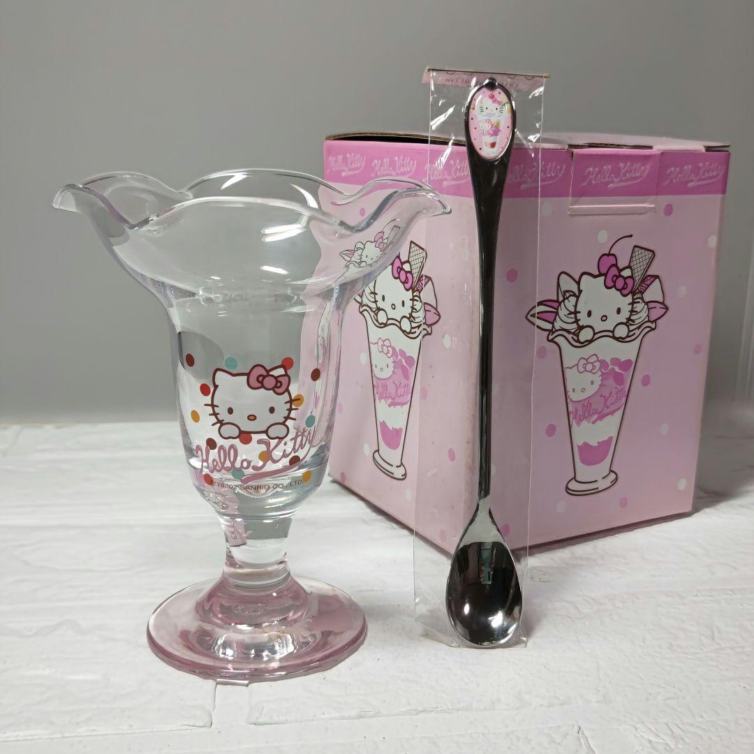 【激レア】　サンリオ ハローキティ パフェグラス×パフェスプーン 未使用品