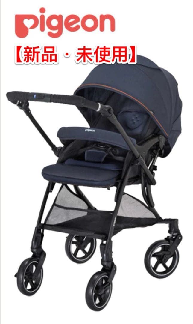 【新品・未使用】ピジョン ランフィリノン RB2L 両面ベビーカー