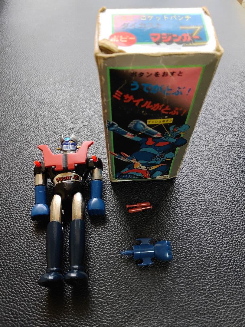 ポピー　マジンガーZ　 超合金　非売品