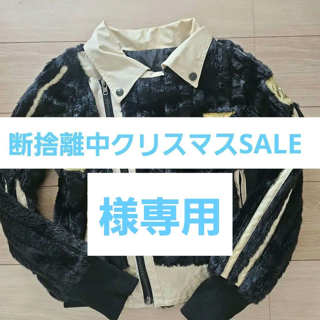 ⭐d.i.a⭐ファーライダース⭐Fサイズ⭐ブラック⭐