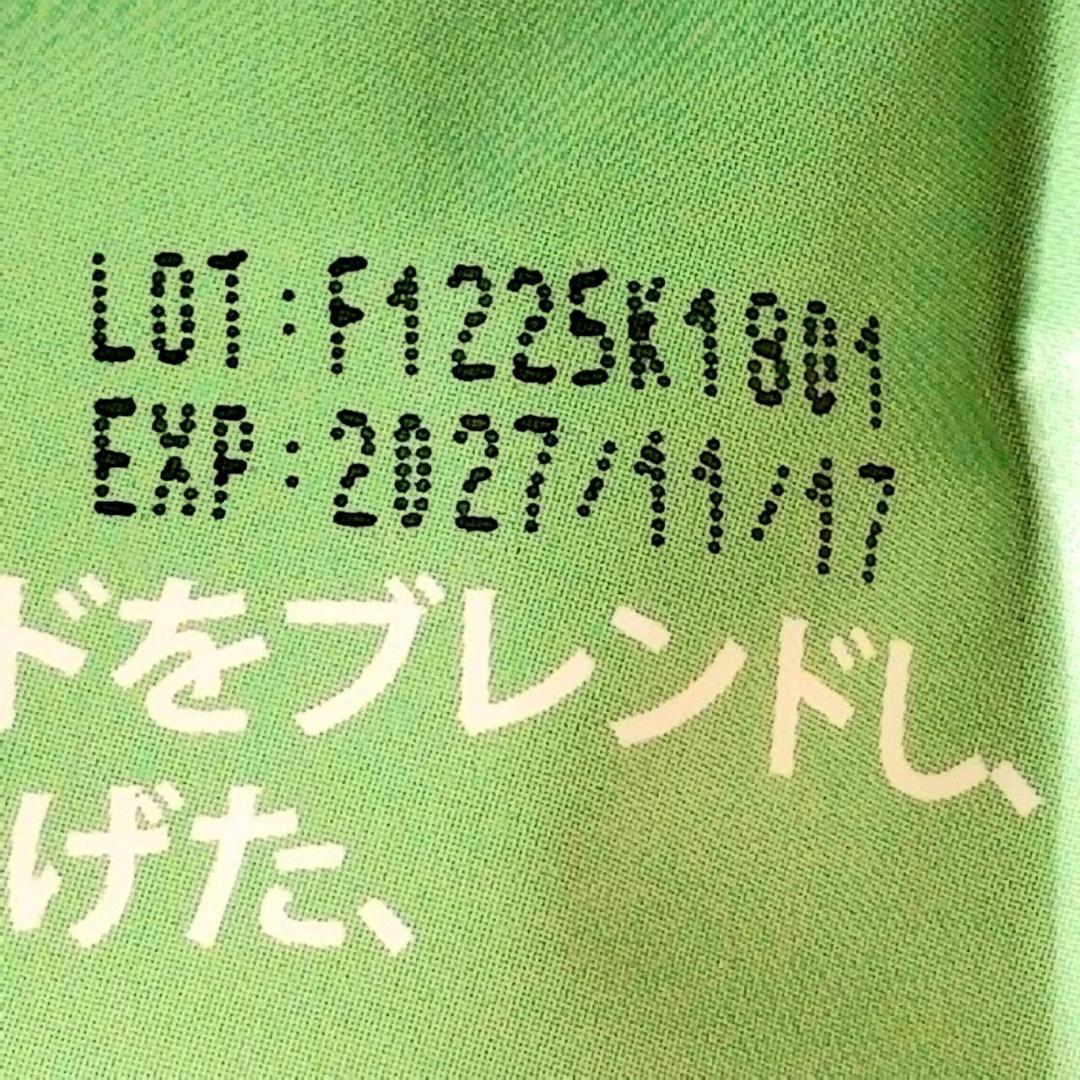 【えみ様】専用・4点まとめ買い（2/2）緑2袋