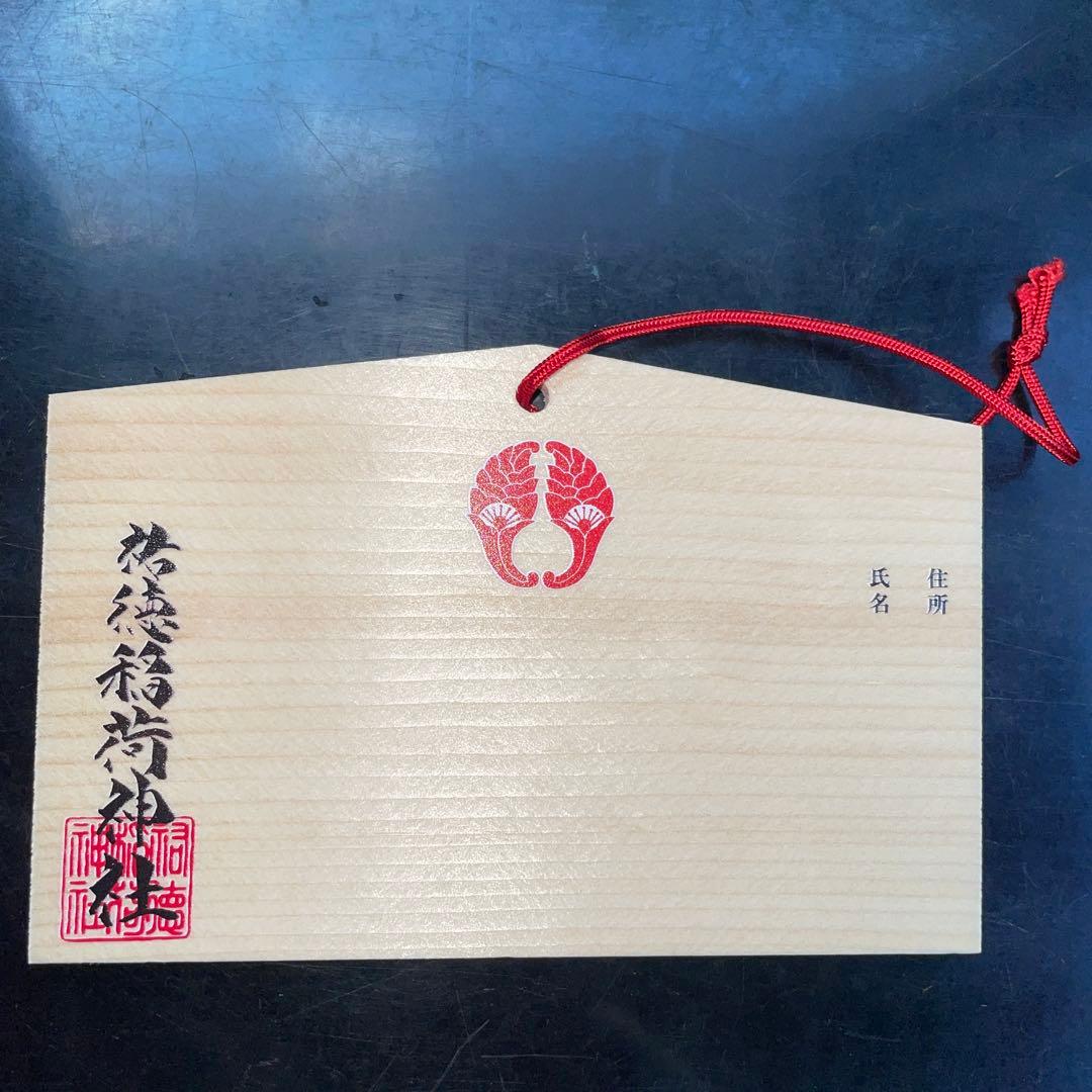 タキート、劇場版　ゾンビランドサガ　祐徳稲荷神社　水野愛　絵馬　映画