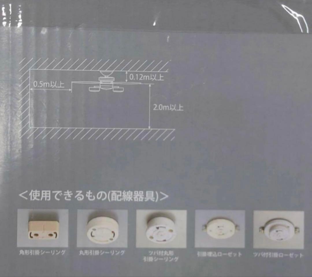 大光電機 LEDシーリングファン 10畳 ホワイト CSF-690W