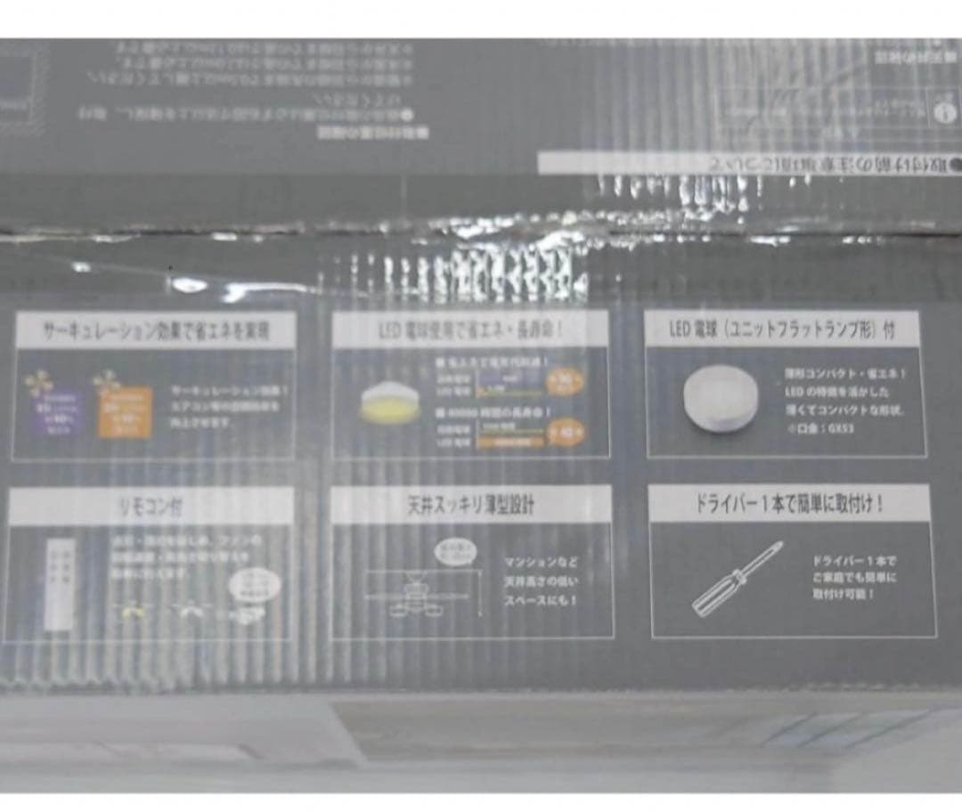 大光電機 LEDシーリングファン 10畳 ホワイト CSF-690W