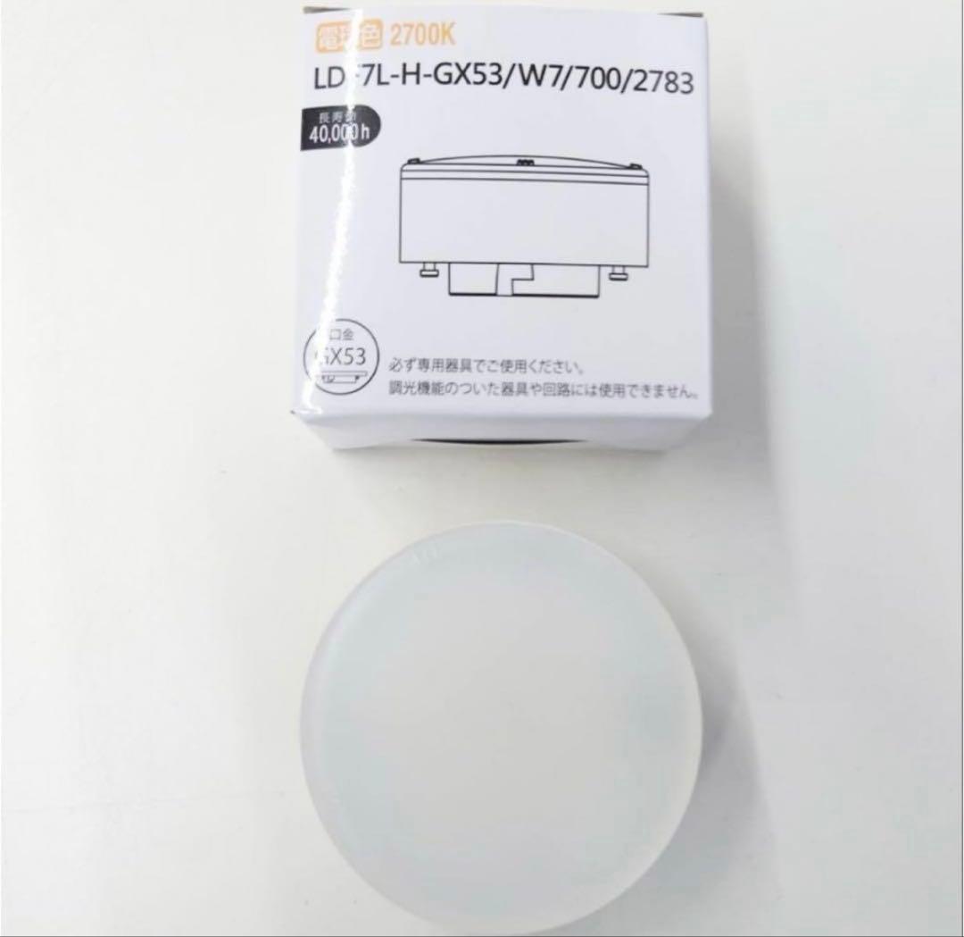 大光電機 LEDシーリングファン 10畳 ホワイト CSF-690W