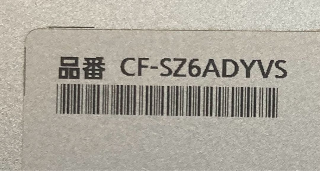 N*o様 panasonic レッツノート 8GB【CF-SZ6】