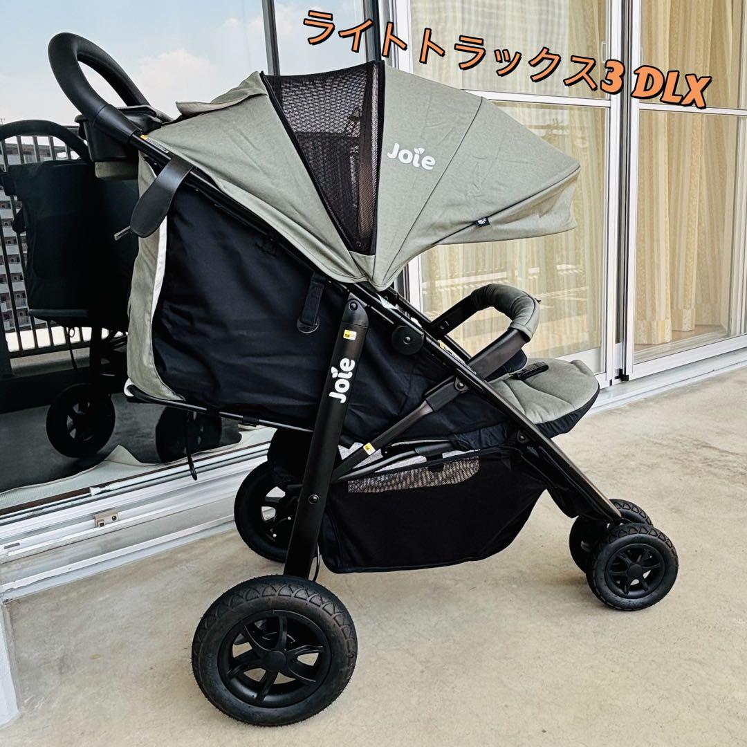 Joie ライトトラックス3 DLX ベビーカー