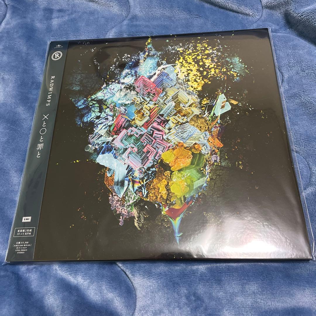 海*音様 レコード　RADWIMPS 「×と○と罪と」　アナログ盤　レコード　2