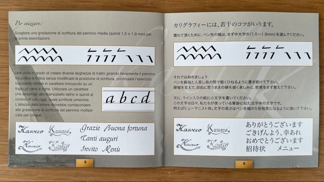 カヴェルコ、カリグラフィセット 1.1／1.5／1.9／2.3、ボディ白色