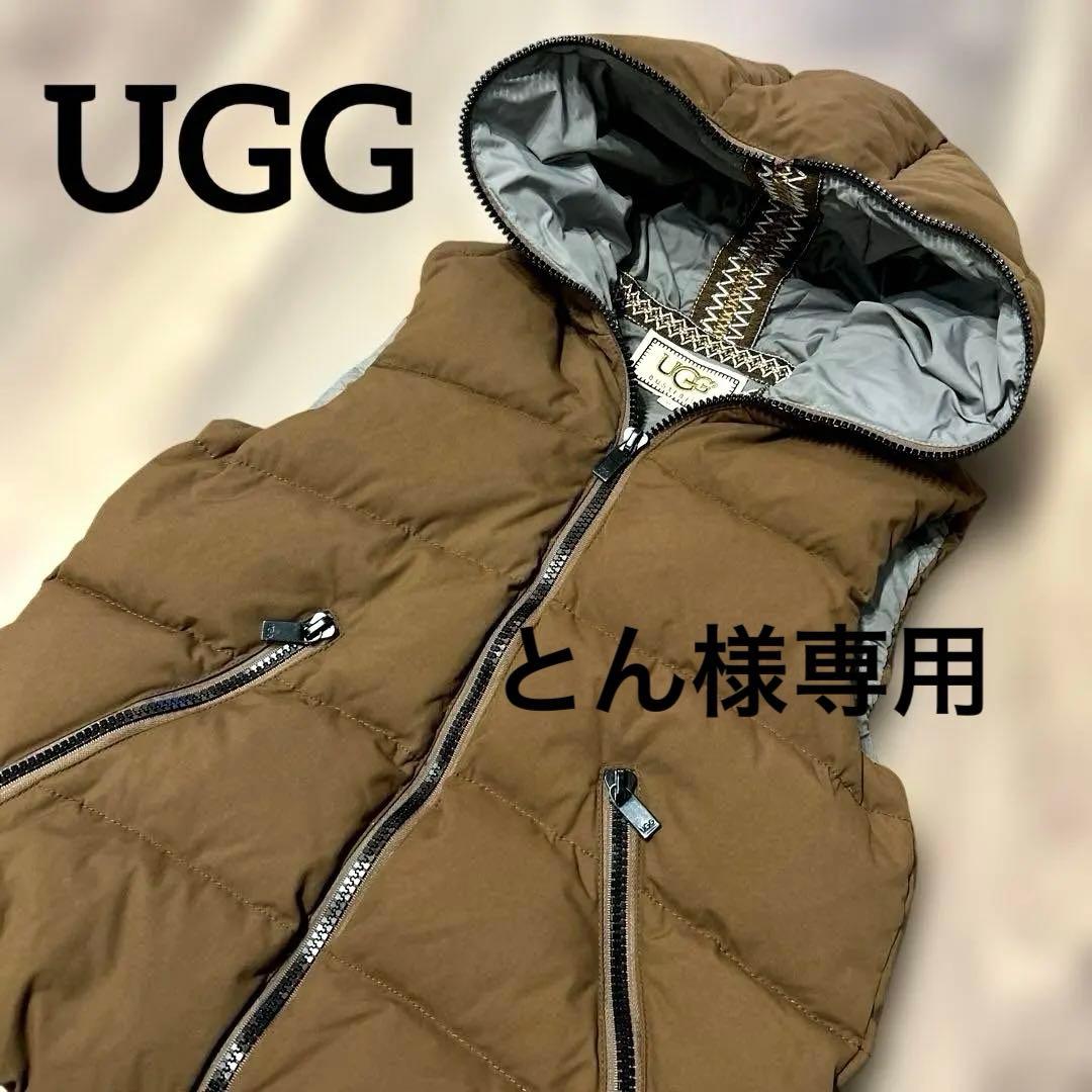 【とん】肉厚 UGG アグ（M）茶色 ダウンベスト フルジップ フード
