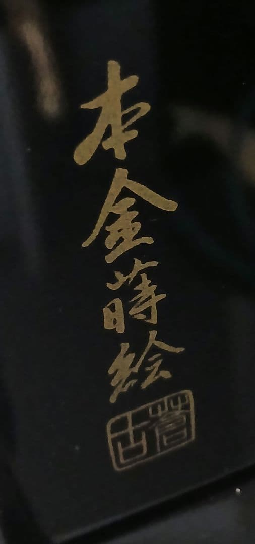 美品　五月人形　兜　セット　男の子　人形のますだ