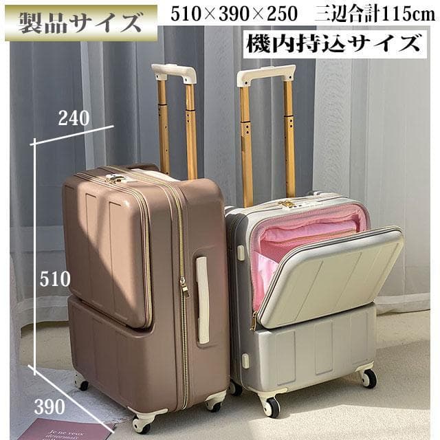 スーツケース 機内持ち込み キャリーバック Sサイズ　【E-5　ブルー】