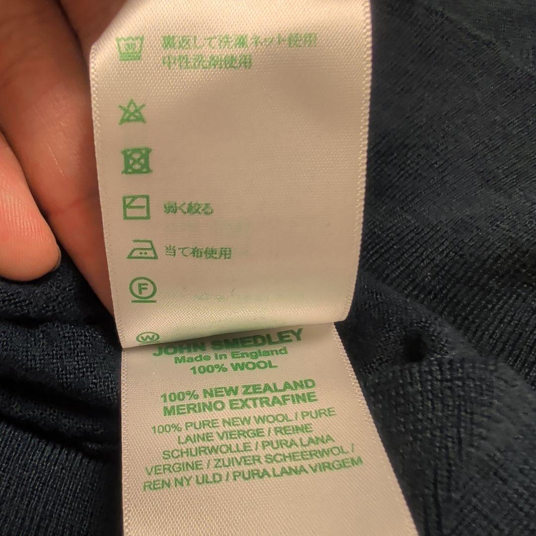 JOHN SMEDLEY ジョンスメドレー カーディガン