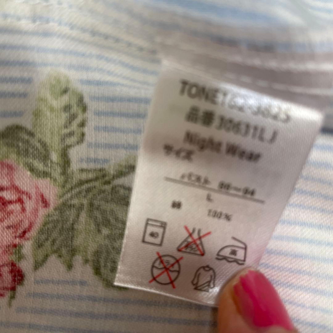 ❤️Laura Ashley パジャマ　綿100% SizeＬ　長袖