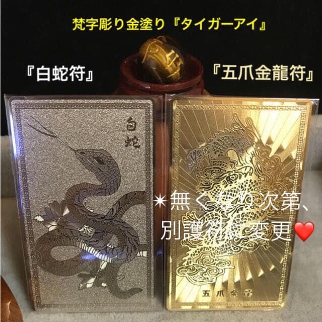 ★限定オンリー１★金運✴︎開運超スペシャル【サーペンティン『蛇紋石』蛙彫刻】❤️