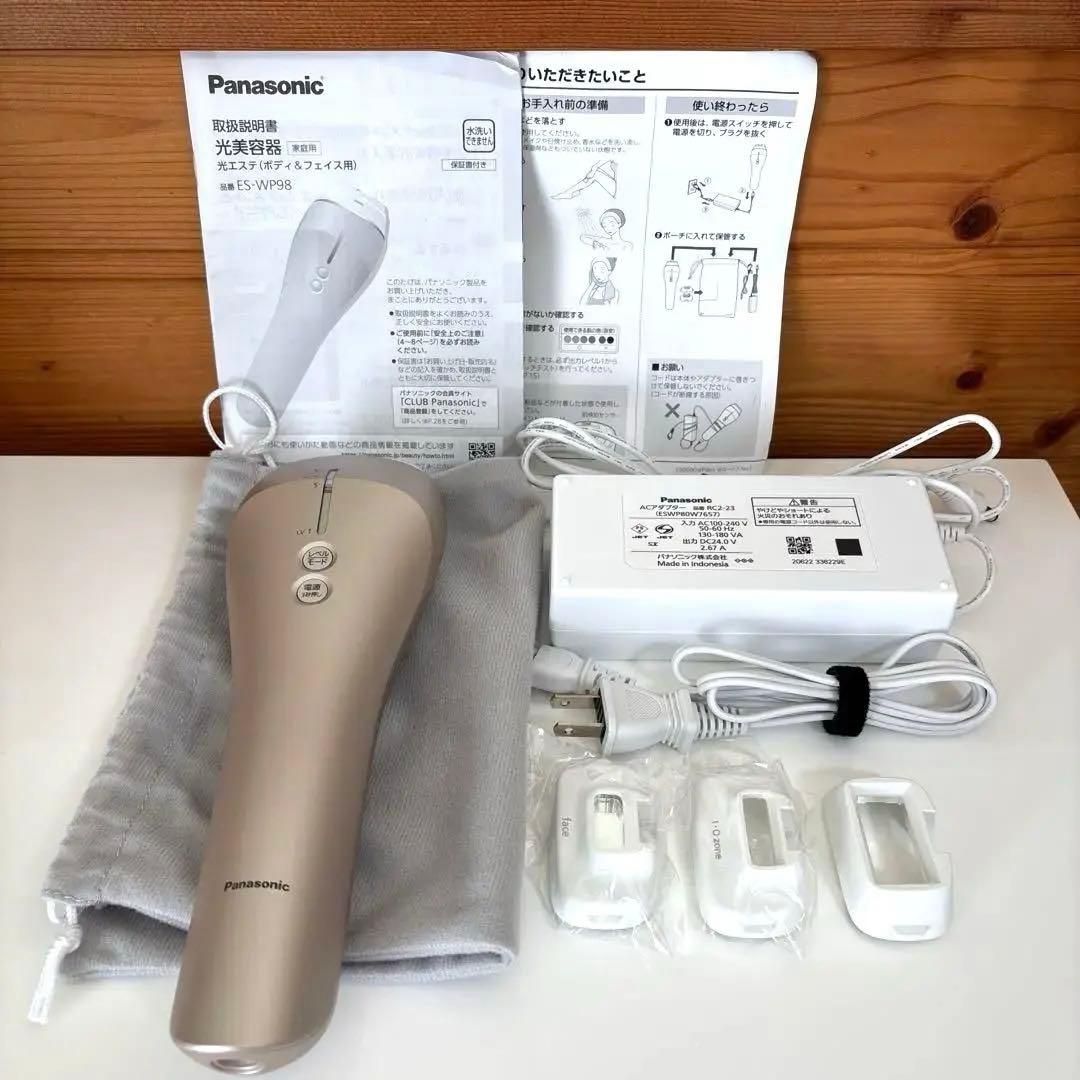 【ほぼ未使用】Panasonic 光エステ ES-WP98 ハイパワー 脱毛器