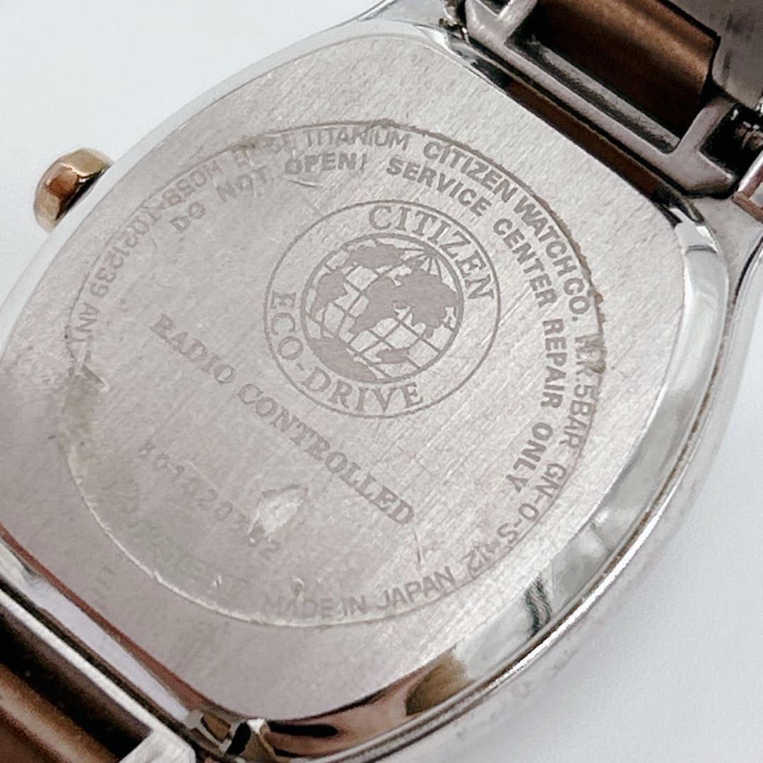 稼働 CITIZEN xC クロスシー 電波ソーラー ピンク チタン 腕時計