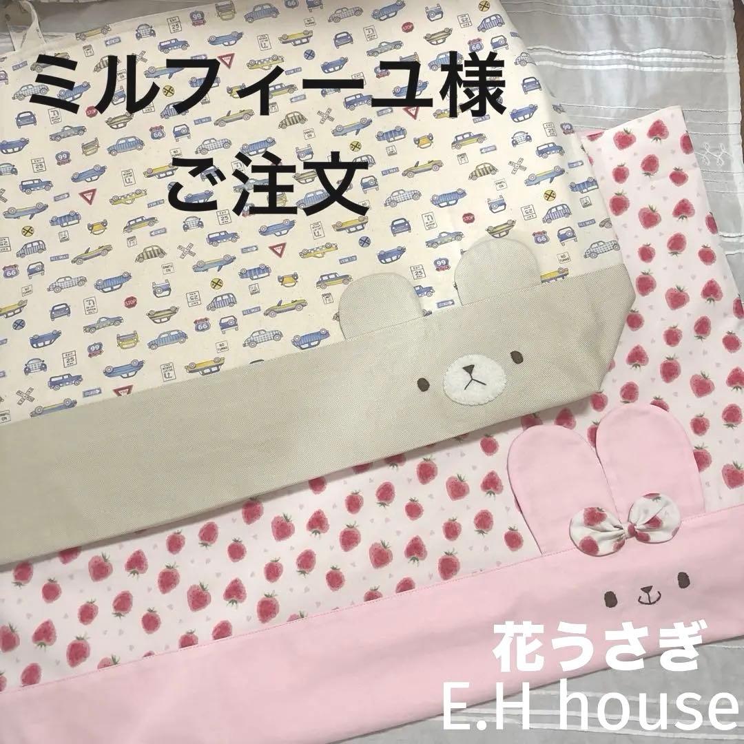 ミルフィーユページ