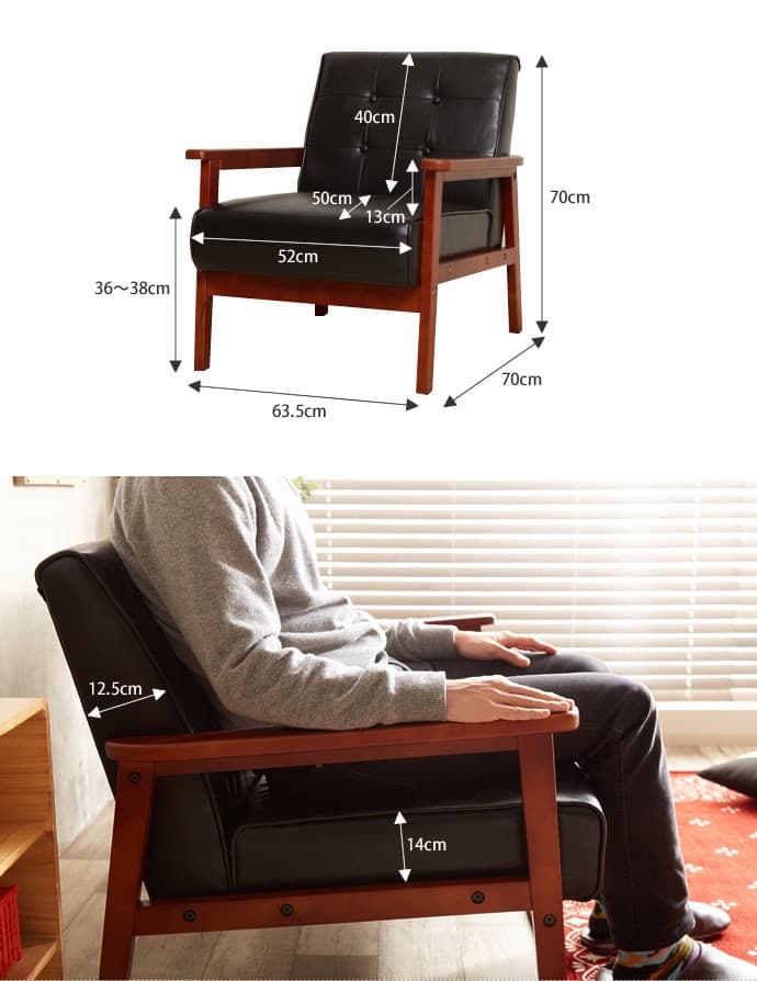 【送料無料】NEW RETRO 1人掛けソファ 天然木 PUレザー 椅子