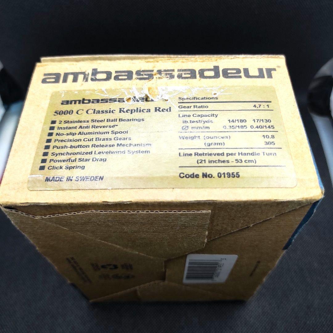 超激レア 新品 復刻版 アブ アンバサダー 5000C 希少 クラシック レッド