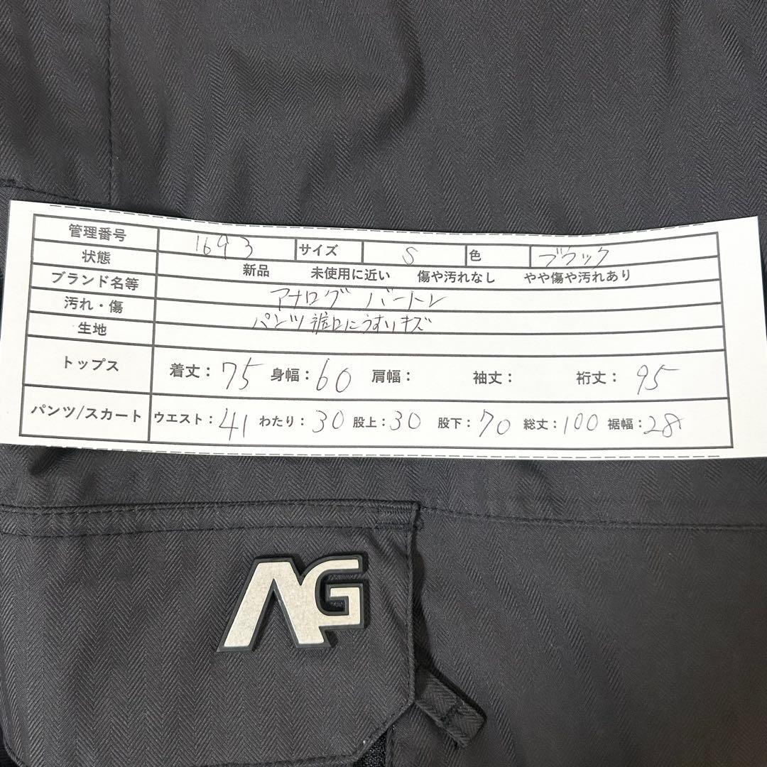 アナログ　バートン スノーボードウェア 上下セット 黒　ロゴ　ナイロン　【S】