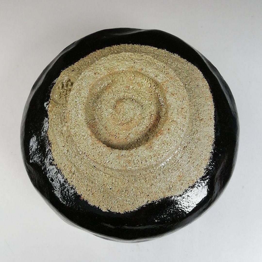 Ｗ１８４　茶碗　『黒楽茶碗』『佐々木昭楽 造』　共箱　抹茶碗　茶道具