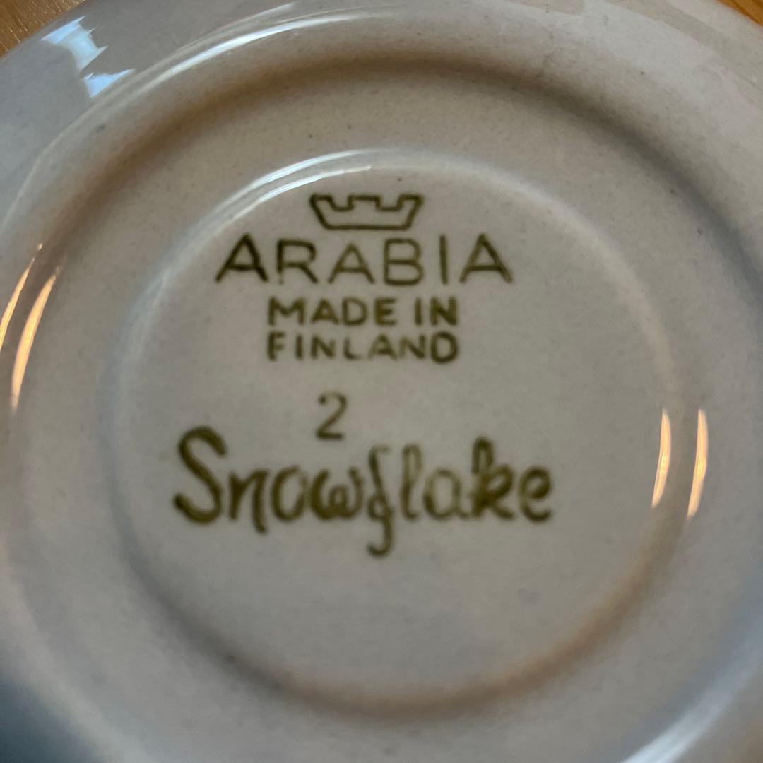 ARABIA flake ビンテージ食器 7点セット