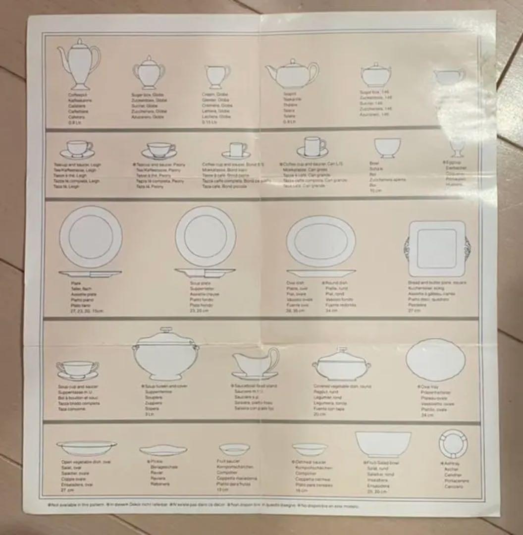 希少！ウェッジウッド　チェスター(R4446)