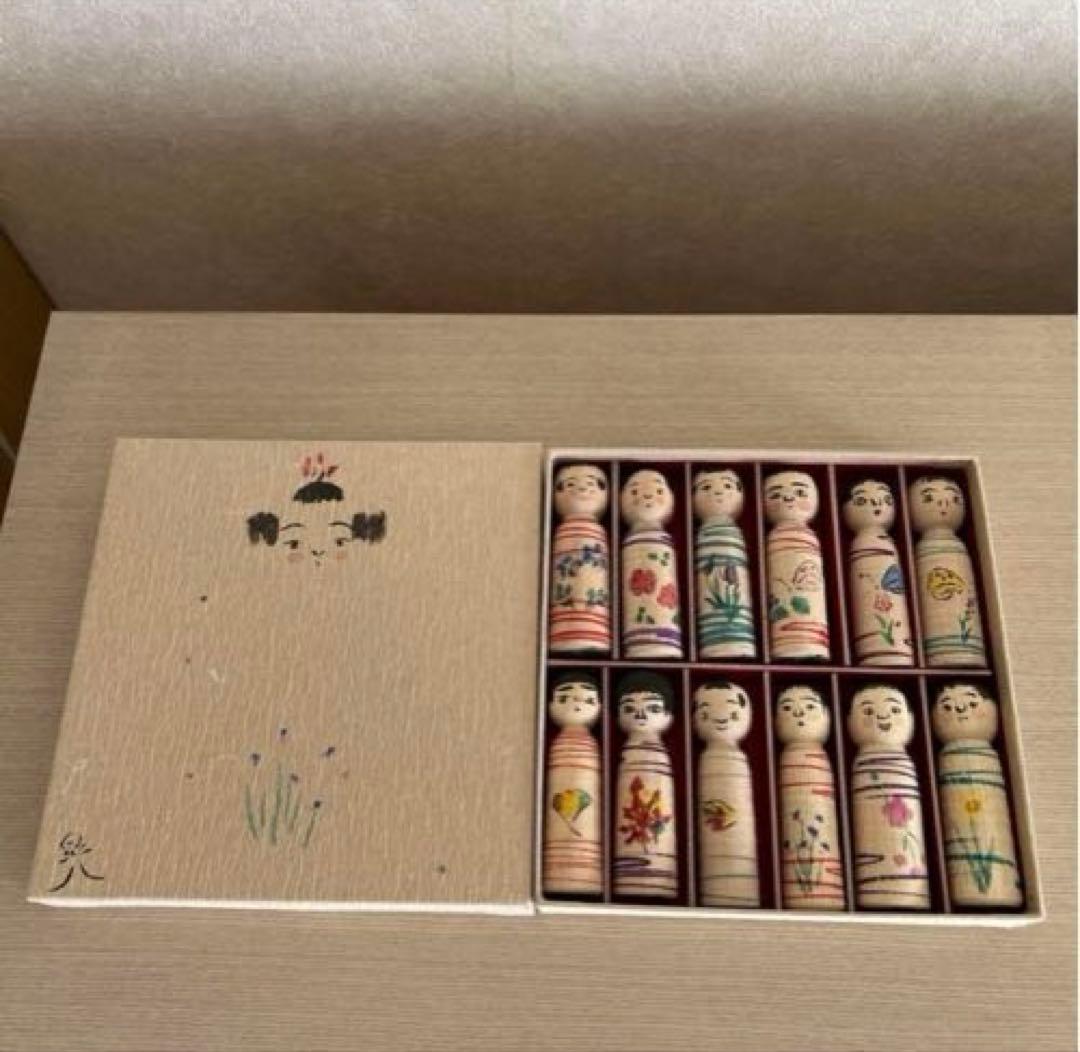 今晃工人 【津軽系】 こけし