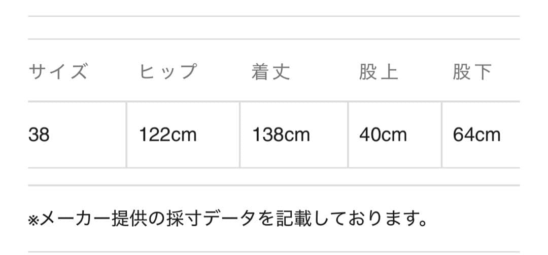 ＜SACRA＞アセテートツイル オールインワン　ブラック　サロペット